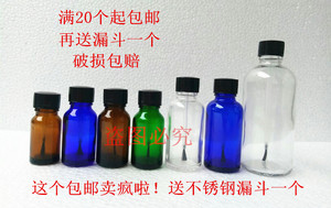 新款促销5ml-100ml带毛刷化妆品刷子空瓶子精油瓶玻璃液体腮红瓶