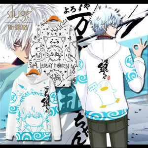 银魂印象连帽卫衣坂田银时二次元动漫男衣服同人周边秋冬休闲外套