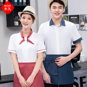 海底捞服务员短袖衬衫女员工作服餐饮火锅饭店西餐咖啡厅奶茶夏装