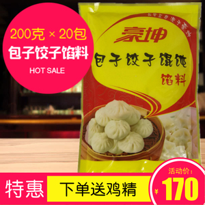 200克×20包豪坤包子饺子馄饨馅料调味料煎包馄饨增鲜提味增香味