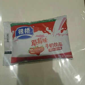 【亏】包邮全新日期陕西银桥草莓酸奶牛奶饮品早餐奶饮料整箱16袋