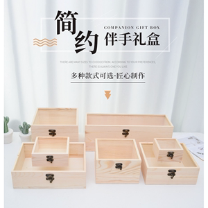 永生花zakka玻璃透明盖木盒定做制玻璃盖礼盒首饰包装礼物盒定制