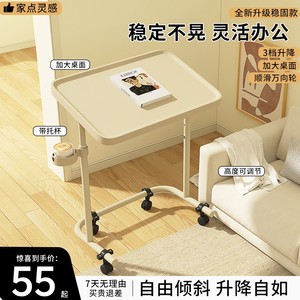 床边桌可移动折叠电脑桌升降书桌宿舍卧室带轮小书桌客厅沙发边几