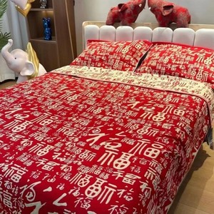 新款新年大红床盖毛巾被提花多层纱布成人毛巾被三件套婚庆单双人