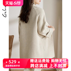 小个子毛呢外套女修身2023秋冬季新款韩版白色双面绒羊毛大衣女装