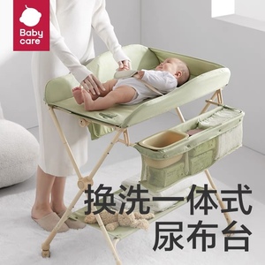 babycare尿布台婴儿护理台多功能换尿布抚触洗澡便携可折叠婴儿床