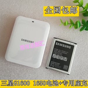 三星GALAXY Folder2原装电池SM-G1600原厂g1650 g150ns手机电板