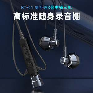 小米米家2024年新款将声KT01录音K歌唱歌直播手机有线重低音耳机