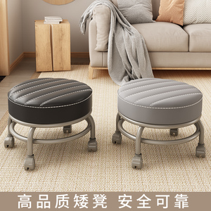矮凳带滑轮家用儿童学步小凳子带娃神器小板凳美缝凳万向轮换鞋凳