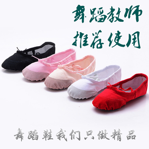 儿童老北京布鞋男女童软底芭蕾舞蹈鞋幼儿瑜伽猫爪鞋民族服装男鞋