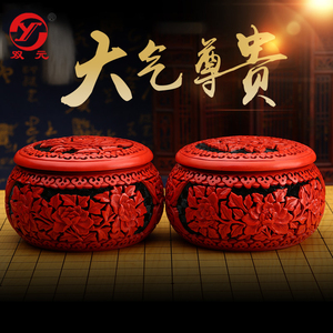 双元 限量版围棋套装牡丹雕漆器棋罐成人红白玛瑙双面棋子礼盒装