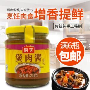 海天煲肉酱牛羊肉煲鸡肉炖肉烹肉美味火锅蘸酱烤肉拌饭蜜汁酱商用