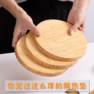 日式圆形竹木隔热垫家用厨房防烫砂锅垫汤锅垫餐桌垫杯垫盆栽垫子