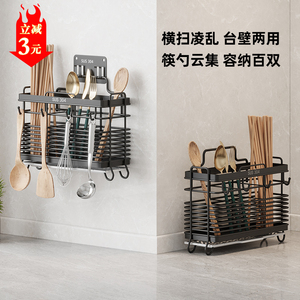 不锈钢筷子筒壁挂式厨房筷笼家用高档新款快勺子收纳盒沥水置物架