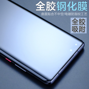 华为mate40pro/pro 曲面热弯手机贴膜适用40rs保时捷全胶钢化膜