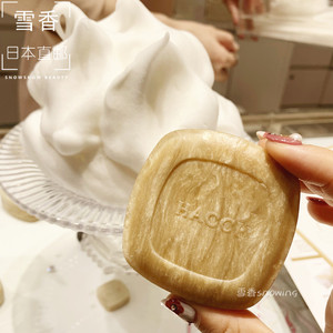 日本代购直邮 HACCI 老铺蜂蜜 蜂蜜美白保湿洁面皂 120g