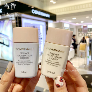 日本代购直邮 covermark傲丽 草本水感精华虫草粉底液 spf30 25ml