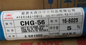 四川大西洋CHG-56碳钢焊丝 大西洋ER50-6大西洋ER70S-6氩弧焊丝