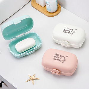 旅行便携香皂盒2023新款防水带盖肥皂盒大号创意出差方便携带盒子