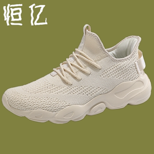 恒亿运动鞋男透气网鞋椰子鞋2020夏季情侣休闲小白鞋子男鞋帆布鞋