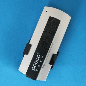 定制浦项智控 无线遥控开关220v三路电灯遥控开关 智能家用灯具摇