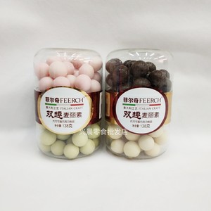 乐蒂菲尔奇双趣麦丽素黑白色牛奶巧克力豆138g草莓抹茶味 5瓶包邮