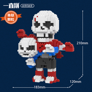 传说之下g爹手办sans龙骨炮兼容乐高积木玩具拼装摆件儿童礼物