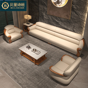 新中式乌金木真皮沙发客厅组合 123大小户型转角直排实木皮艺沙发