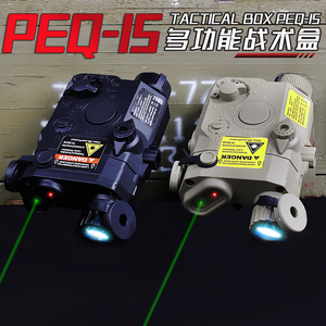 peq15战术电池盒多功能红绿镭射手电激光指引软弹玩具枪改装配件