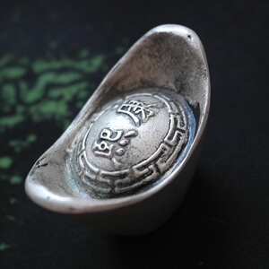 开心捡漏一元拍古玩古董 银元宝古代钱币老银锭大清库银康熙元宝