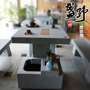 茶桌石台