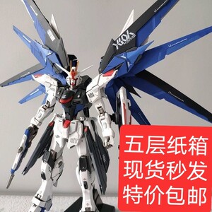 现货秒 大班6650自由2.0 mg 1:100带水贴 支架  日本高达拼装模型