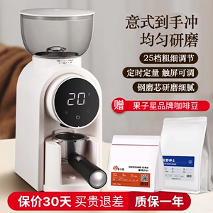 正品GUOKOFF家用电动磨豆机全自动咖啡豆研磨机 专业意式磨粉器
