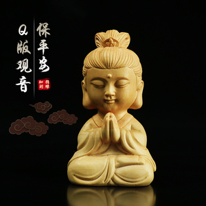 黄杨木雕观音菩萨车载q版人物佛像挂件摆件饰品高档男女士保平安
