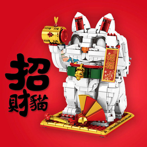 乐高积木招财猫摆件开业前台家用摇手存钱罐森宝方头仔财神爷电动