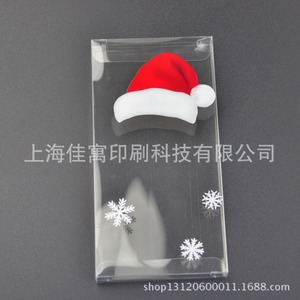 上海pet塑料盒 订做PVC透明盒 彩盒包装盒印刷定做 货到付款