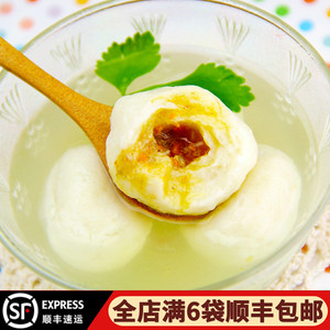 002人付款淘宝一盒包邮蒲泉自产自销南通如皋特产白蒲蟹黄鱼圆礼盒超