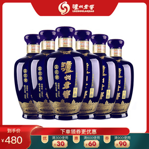 泸州老窖头曲蓝花瓷52度500ml*6瓶 光瓶 浓香型高度粮食白酒整箱