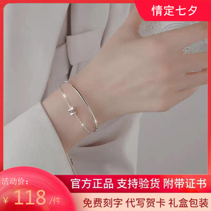 老凤祥和足银999小蛮腰纯银手链小众手饰闺蜜手镯七夕送女友礼物