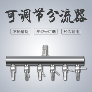 不锈钢分流器分气头氧气泵配件直通三通四通气管变径转接头分气阀