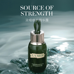 00lamer海蓝之谜官方旗舰店天猫【520礼物】海蓝之谜修护精萃水乳