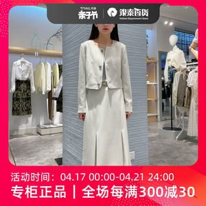 伊芙丽 女士休闲简约时尚半身裙1E8241821