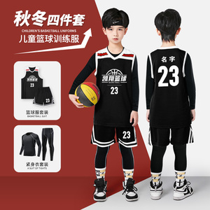 儿童篮球训练服套装男童小学生青少年训练营比赛篮球衣定制印字号