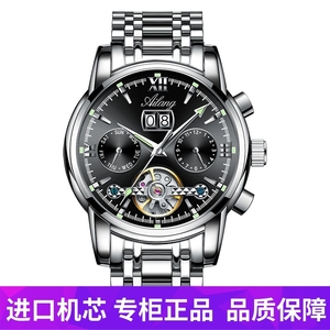 专柜正品士机械表全自动正品2020新款镂空十大品牌琴缘瑞士手表表