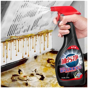 油烟机清洗剂华帝