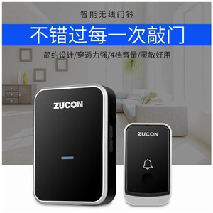 一拖三别墅家用免打孔无线门铃室外闪光工厂防盗分体一拖四自发电