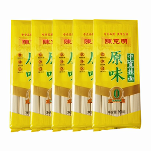 陈克明挂面面条原味中宽低钠零添加盐900克营养早餐面劲道爽滑面