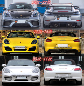 保时捷987老改新款981cayman改装982升级gt4前杠后杠大灯贯穿尾灯