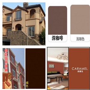 咖啡色外墙乳胶漆涂料哑光水性棕色砖红色褐色防水防晒不掉色面漆