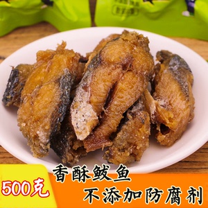 50同款货源abc_915淘宝烟台长岛特产海鲜干货干鲅鱼 咸鲅鱼干